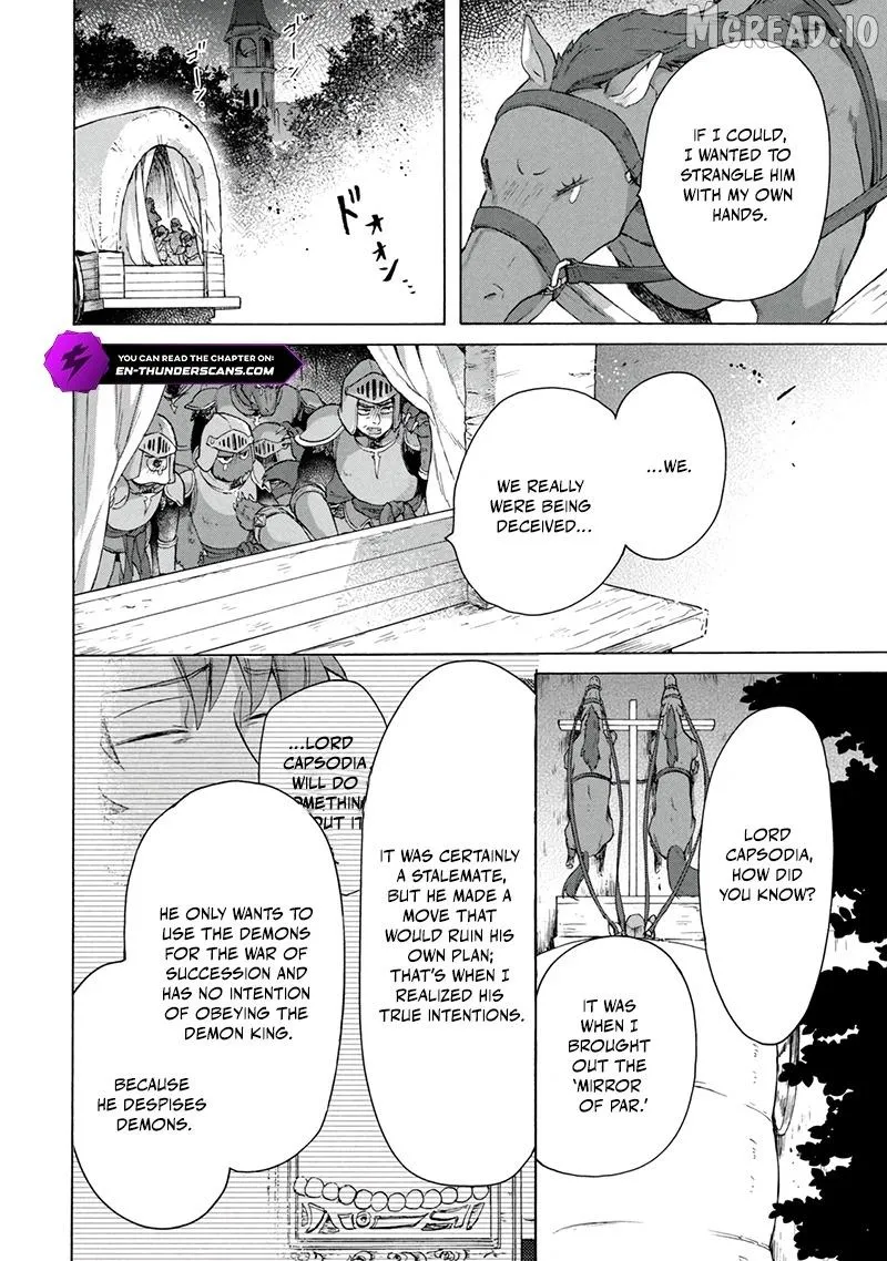 “Kukuku ……. He is the weakest of the Four Heavenly Monarchs.” I was dismissed from my job, but somehow I became the master of a hero and a holy maiden. Chapter 20.1 page 15 - 
