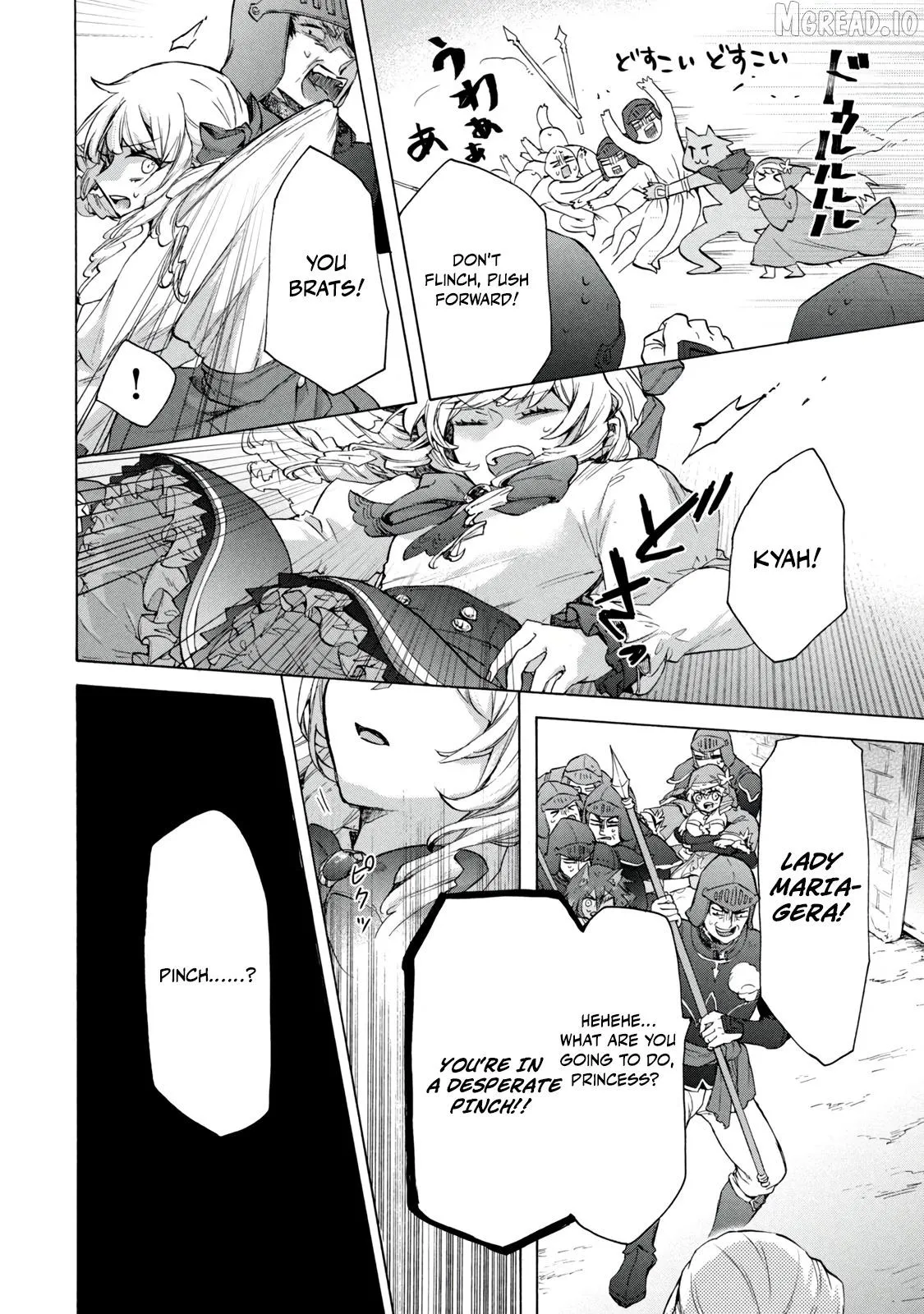 “Kukuku ……. He is the weakest of the Four Heavenly Monarchs.” I was dismissed from my job, but somehow I became the master of a hero and a holy maiden. Chapter 20.2 page 8 - 