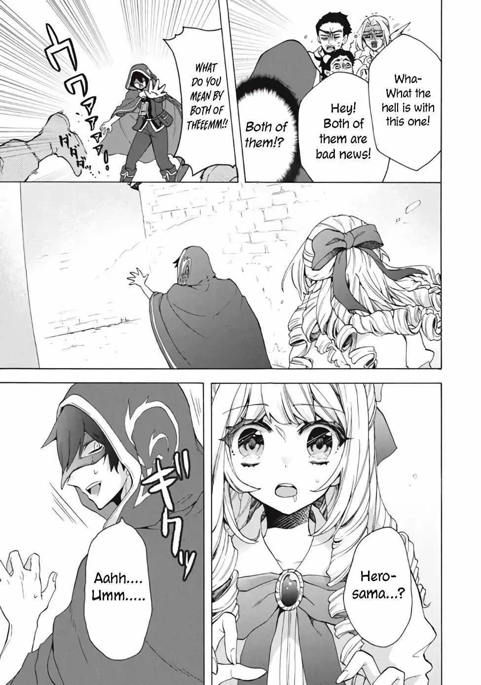 "Kukuku...... Yatsu wa Shiten