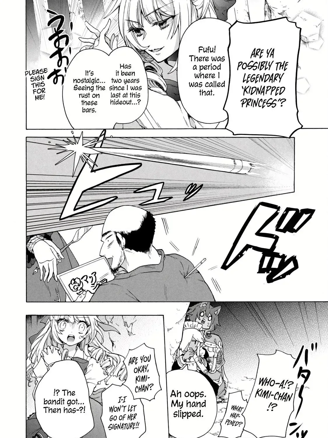 "Kukuku...... Yatsu wa Shiten