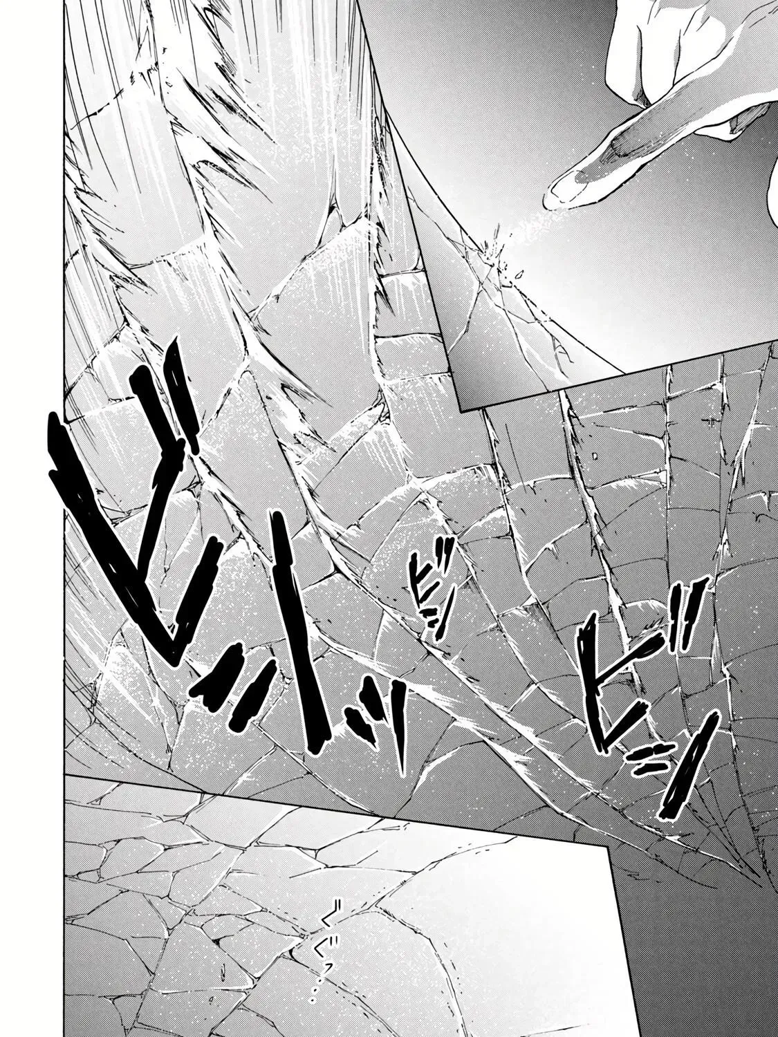 "Kukuku...... Yatsu wa Shiten