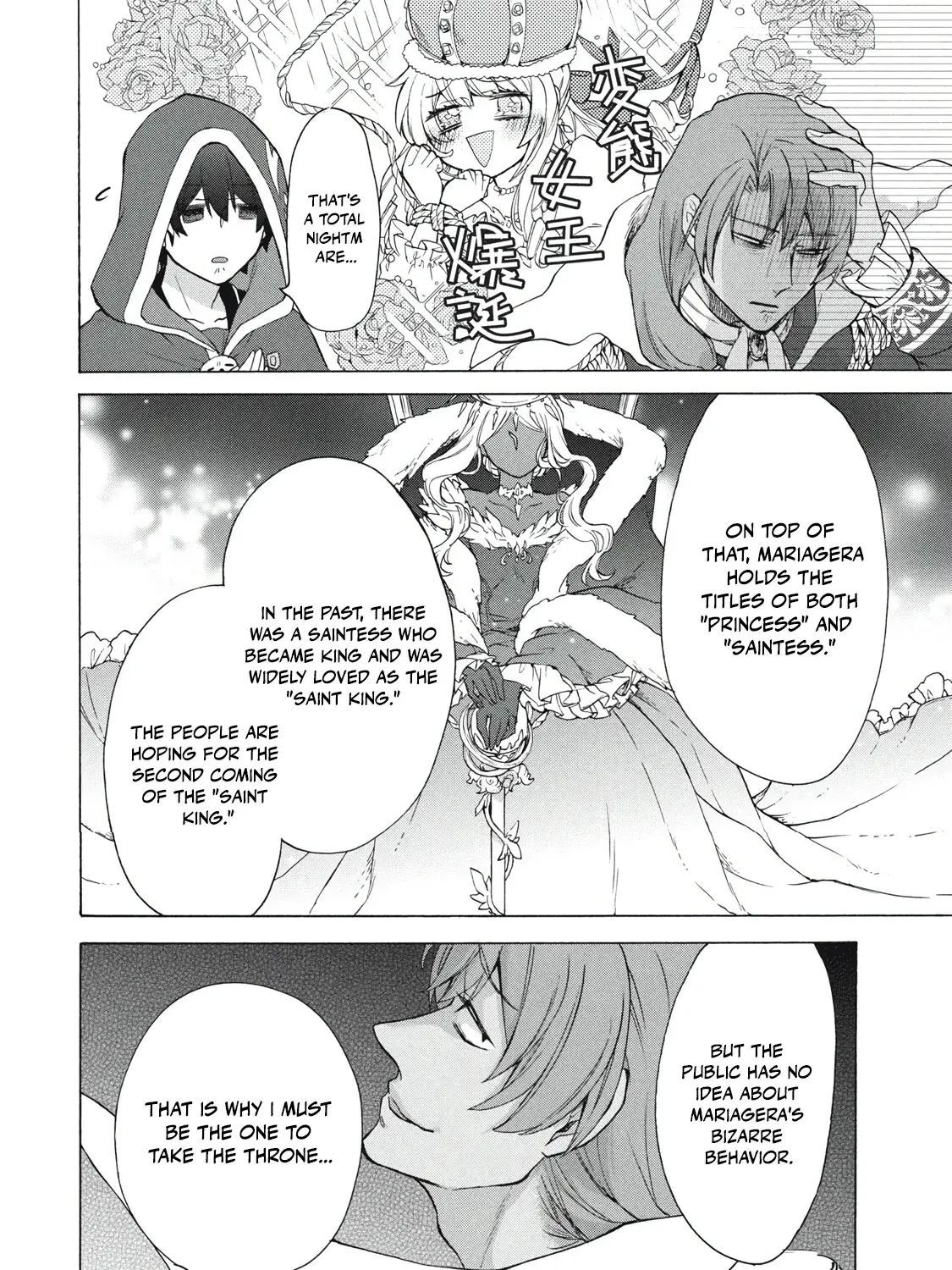 "Kukuku...... Yatsu wa Shiten