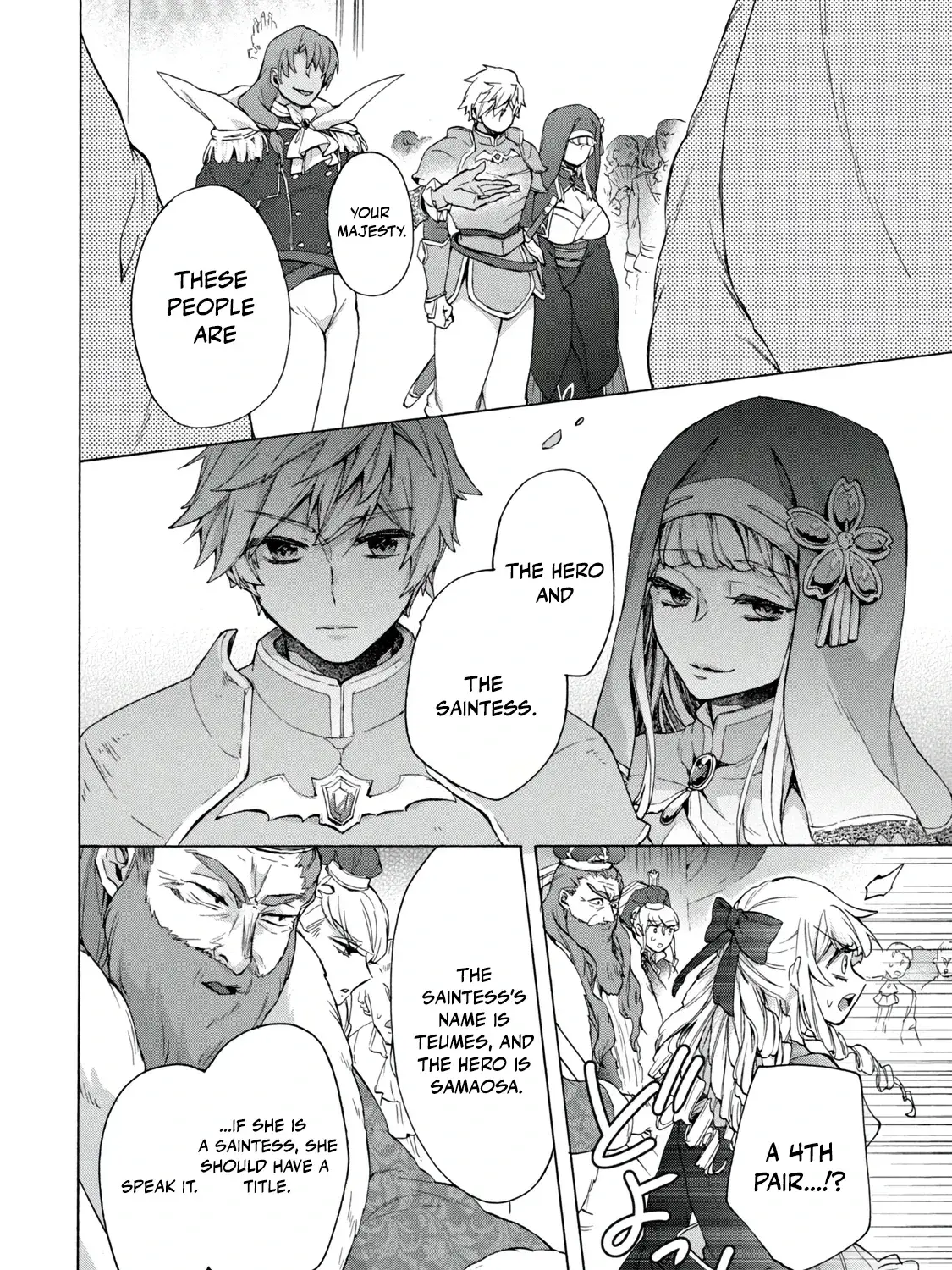 "Kukuku...... Yatsu wa Shiten