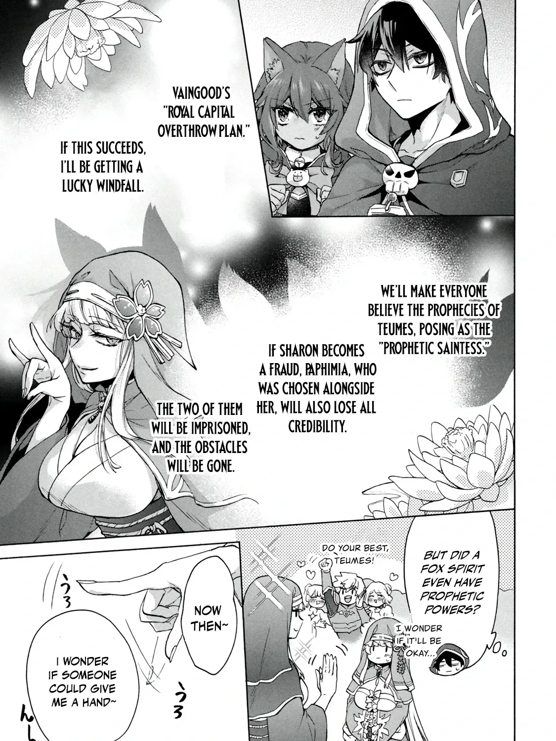 "Kukuku...... Yatsu wa Shiten