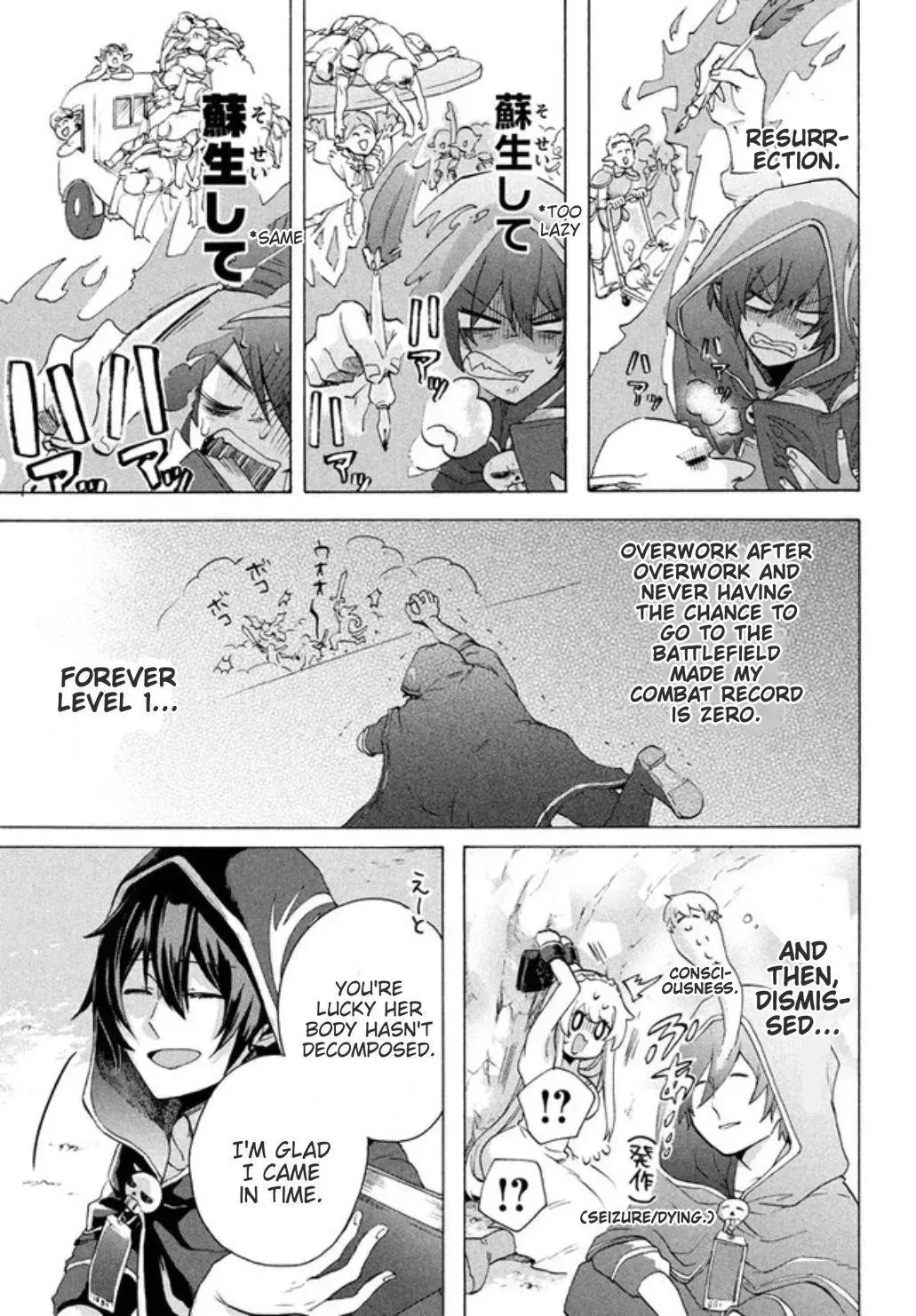 "Kukuku...... Yatsu wa Shiten