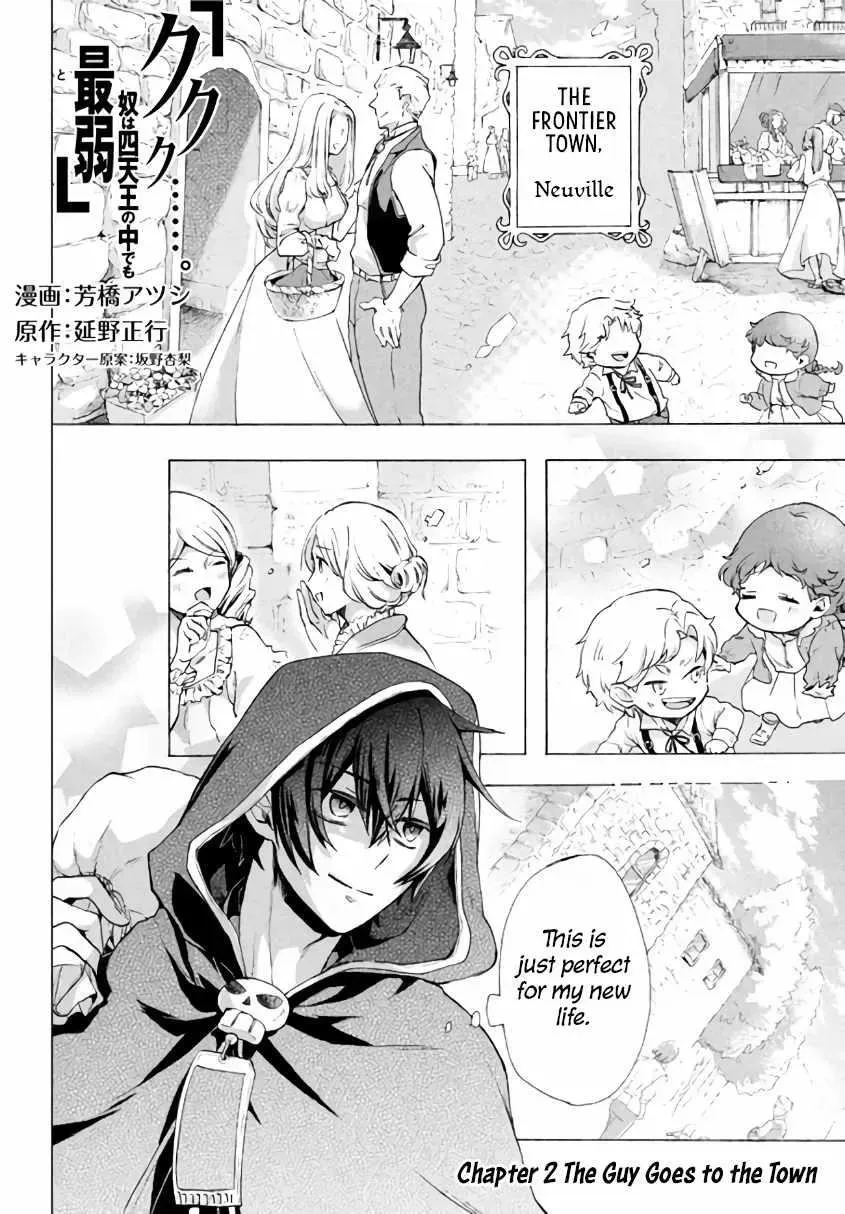 "Kukuku...... Yatsu wa Shiten