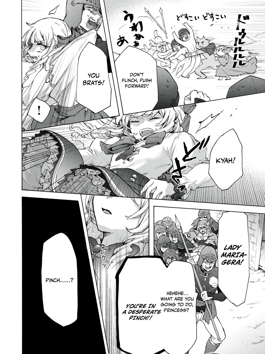 "Kukuku...... Yatsu wa Shiten
