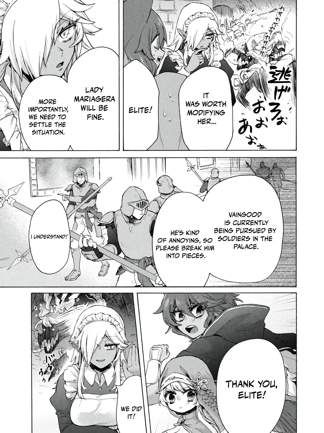 "Kukuku...... Yatsu wa Shiten
