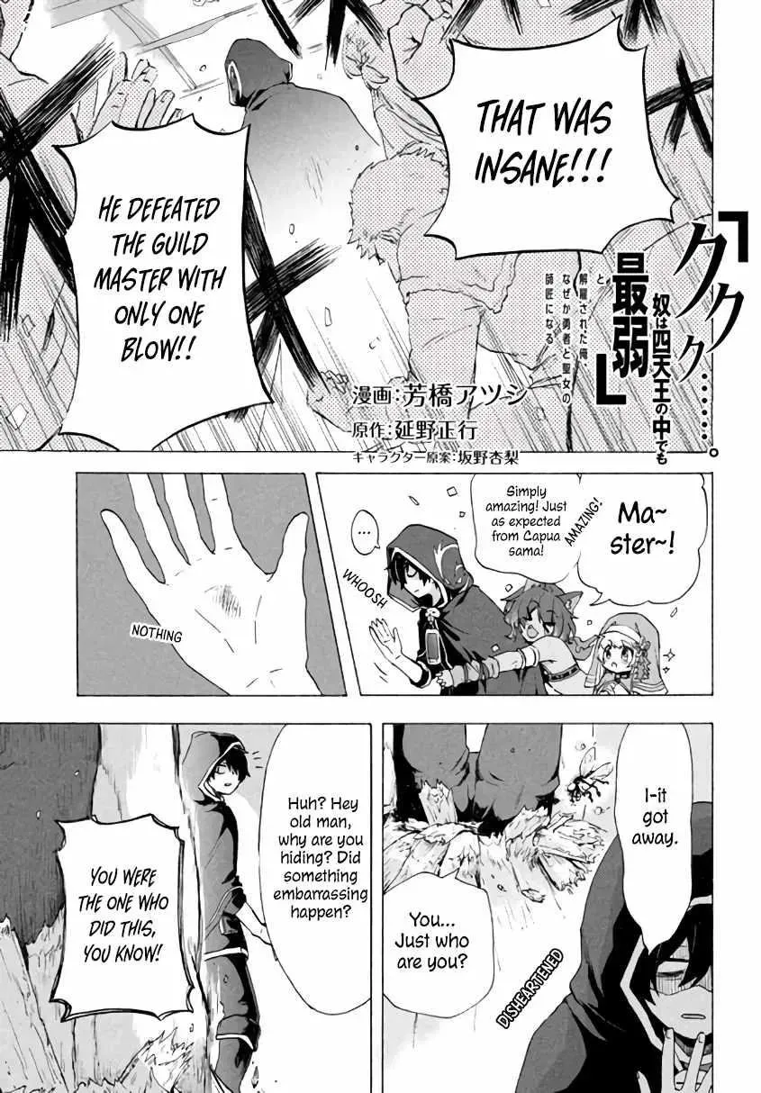 "Kukuku...... Yatsu wa Shiten