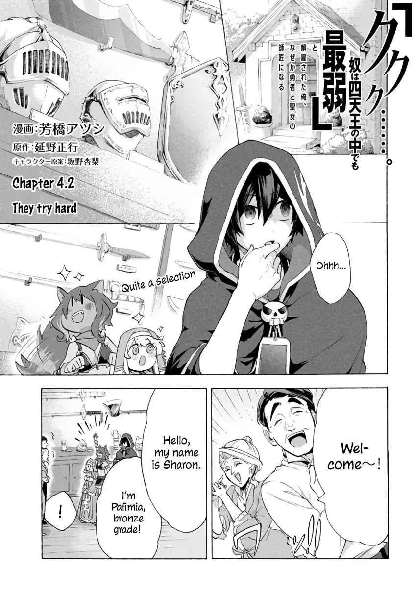 "Kukuku...... Yatsu wa Shiten