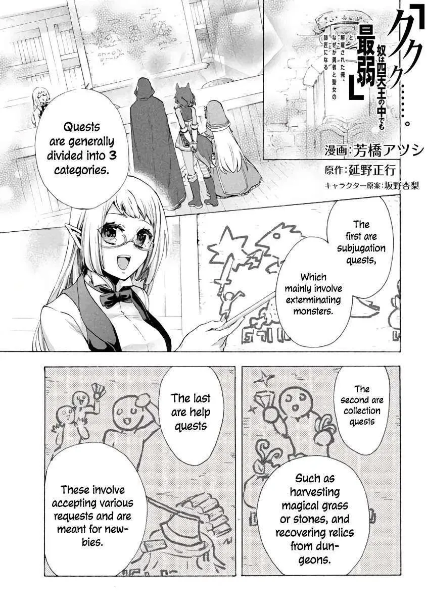 "Kukuku...... Yatsu wa Shiten