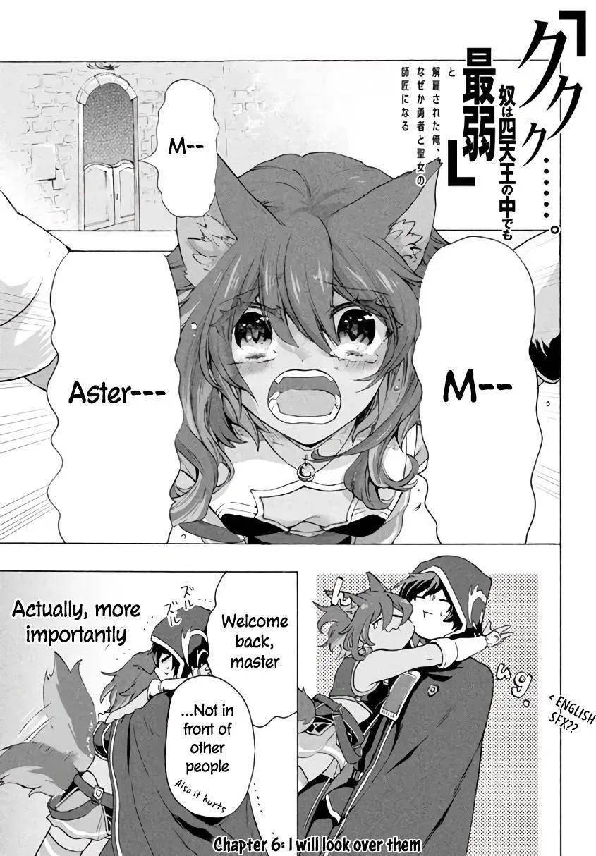 "Kukuku...... Yatsu wa Shiten