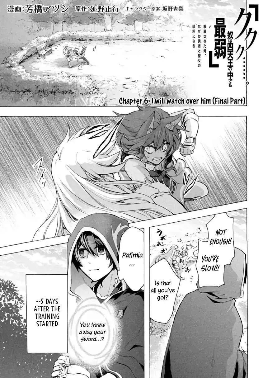 "Kukuku...... Yatsu wa Shiten