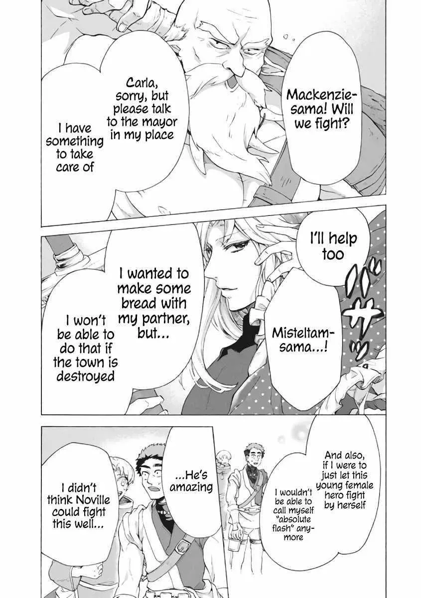 "Kukuku...... Yatsu wa Shiten