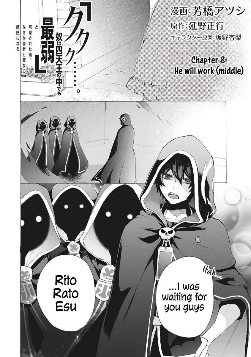 "Kukuku...... Yatsu wa Shiten