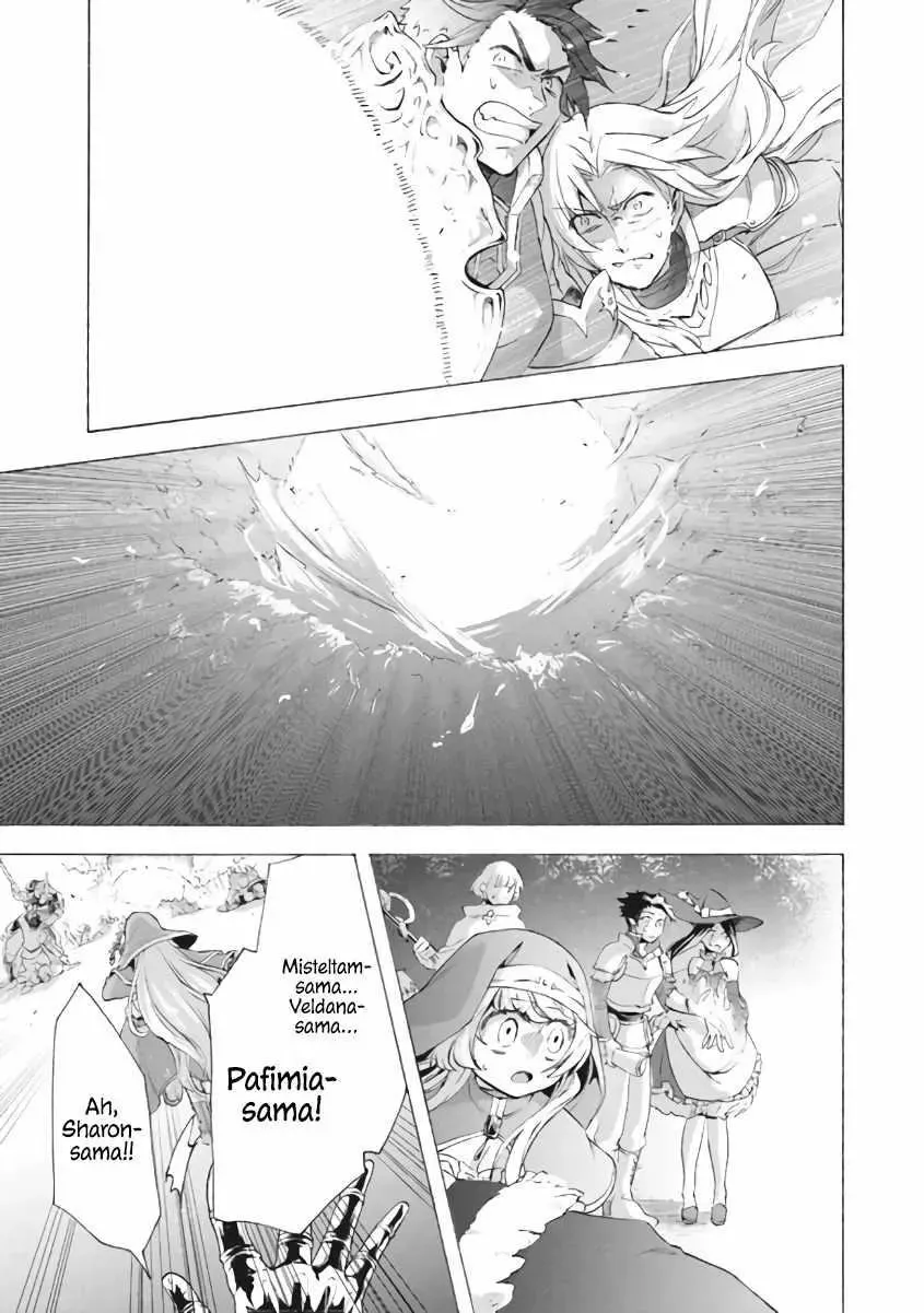 "Kukuku...... Yatsu wa Shiten