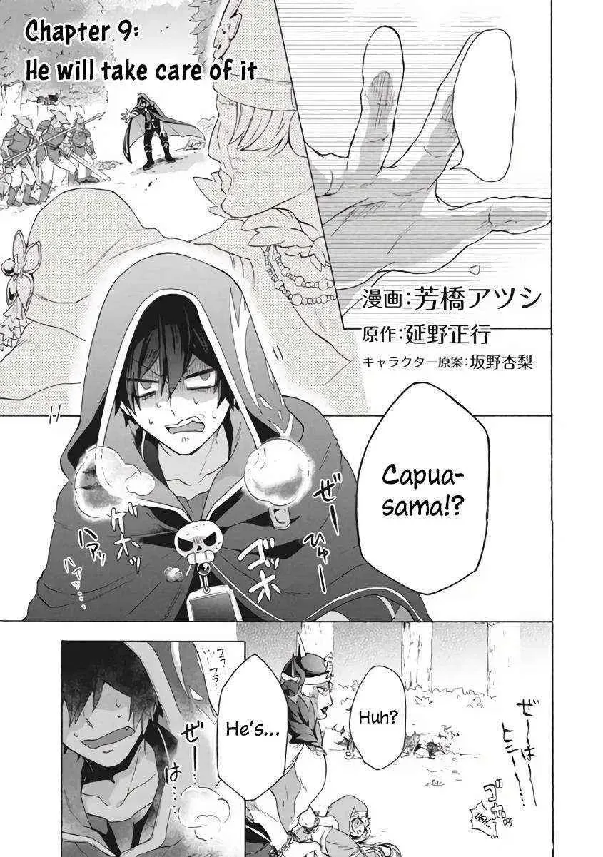 "Kukuku...... Yatsu wa Shiten