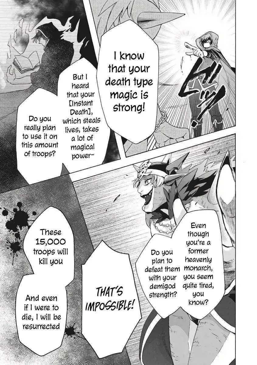 "Kukuku...... Yatsu wa Shiten