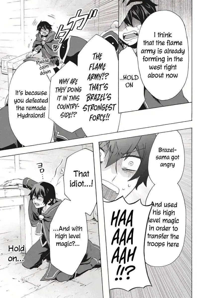 "Kukuku...... Yatsu wa Shiten