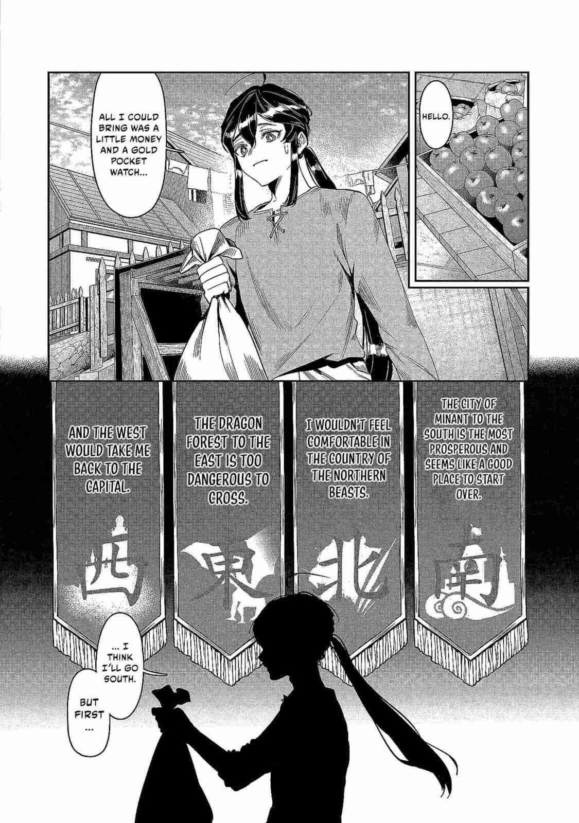Kuni ni Saikyo no Barrier wo Hattara Heiwa ni Narisugite Tsuiho Saremashita. Ore no Mahou ga Yaba Sugite, Bijo to Mazoku ni Kakomarete Nanda ga!? Chapter 1 page 21 - 