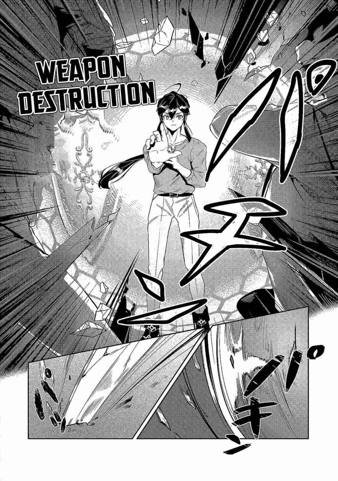 Kuni ni Saikyo no Barrier wo Hattara Heiwa ni Narisugite Tsuiho Saremashita. Ore no Mahou ga Yaba Sugite, Bijo to Mazoku ni Kakomarete Nanda ga!? Chapter 1 page 27 - 