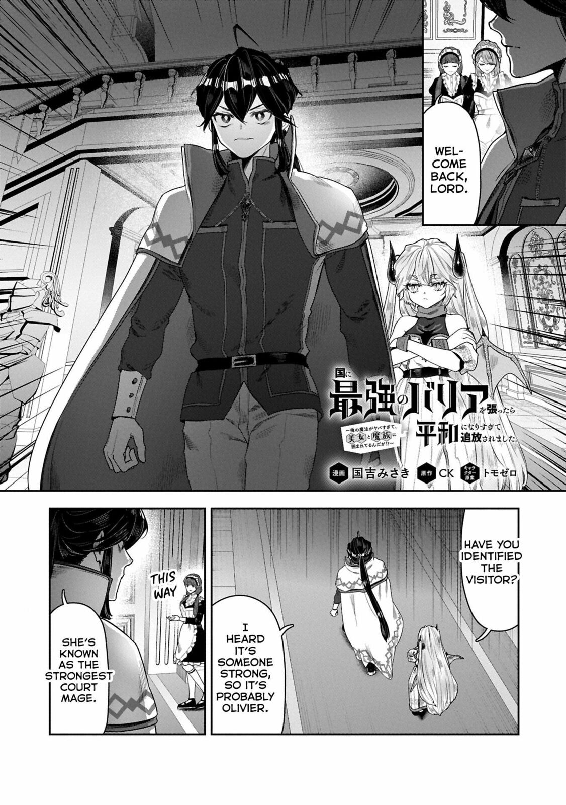 Kuni ni Saikyo no Barrier wo Hattara Heiwa ni Narisugite Tsuiho Saremashita. Ore no Mahou ga Yaba Sugite, Bijo to Mazoku ni Kakomarete Nanda ga!? Chapter 10 page 2 - 