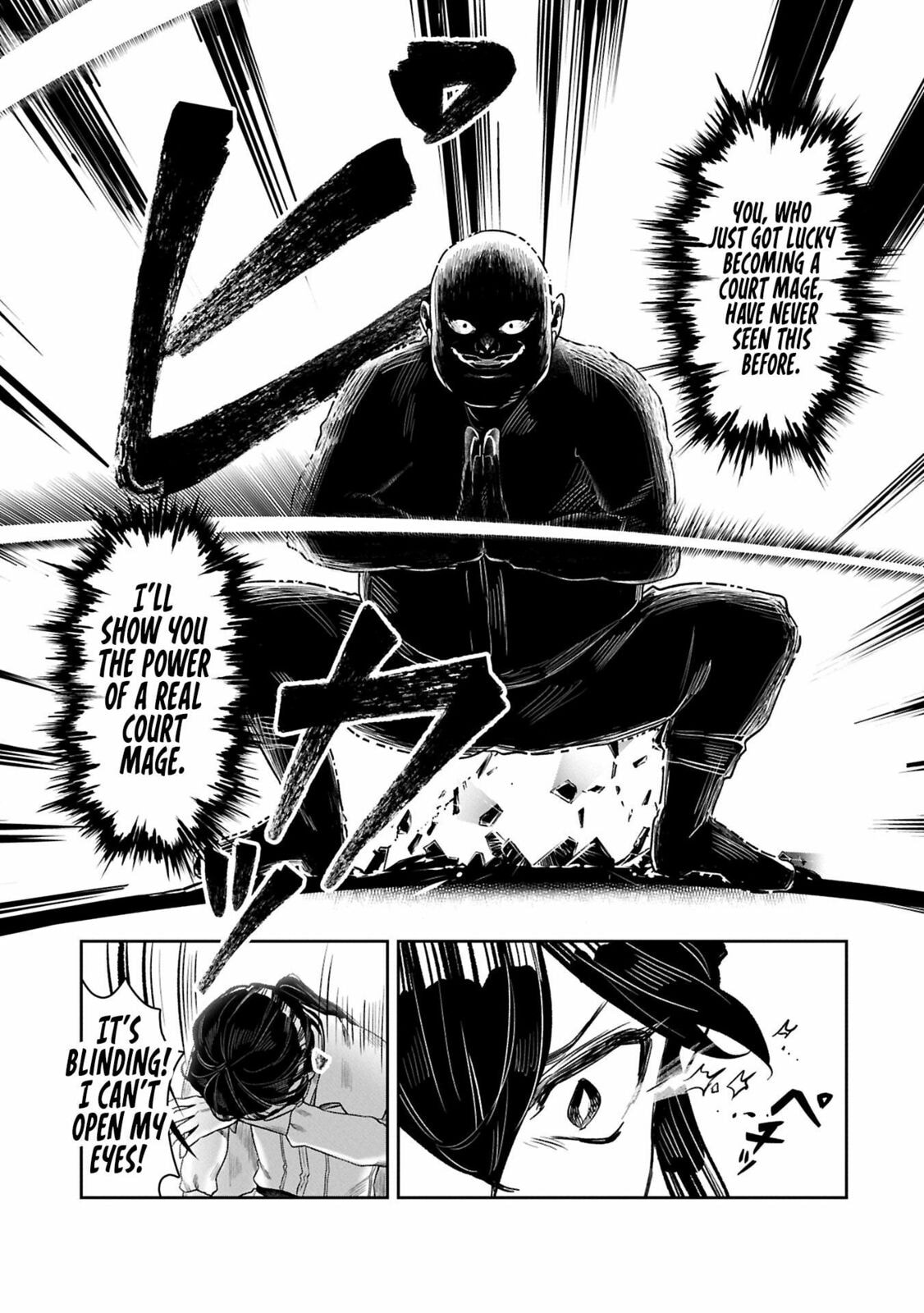 Kuni ni Saikyo no Barrier wo Hattara Heiwa ni Narisugite Tsuiho Saremashita. Ore no Mahou ga Yaba Sugite, Bijo to Mazoku ni Kakomarete Nanda ga!? Chapter 10 page 8 - 