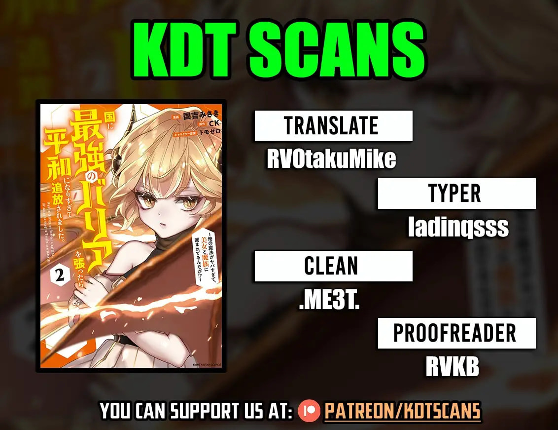 Kuni ni Saikyo no Barrier wo Hattara Heiwa ni Narisugite Tsuiho Saremashita. Ore no Mahou ga Yaba Sugite, Bijo to Mazoku ni Kakomarete Nanda ga!? Chapter 13 page 1 - 