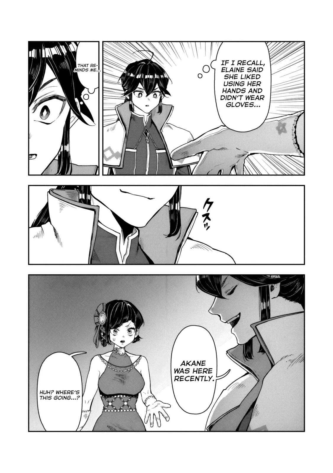 Kuni ni Saikyo no Barrier wo Hattara Heiwa ni Narisugite Tsuiho Saremashita. Ore no Mahou ga Yaba Sugite, Bijo to Mazoku ni Kakomarete Nanda ga!? Chapter 13 page 26 - 