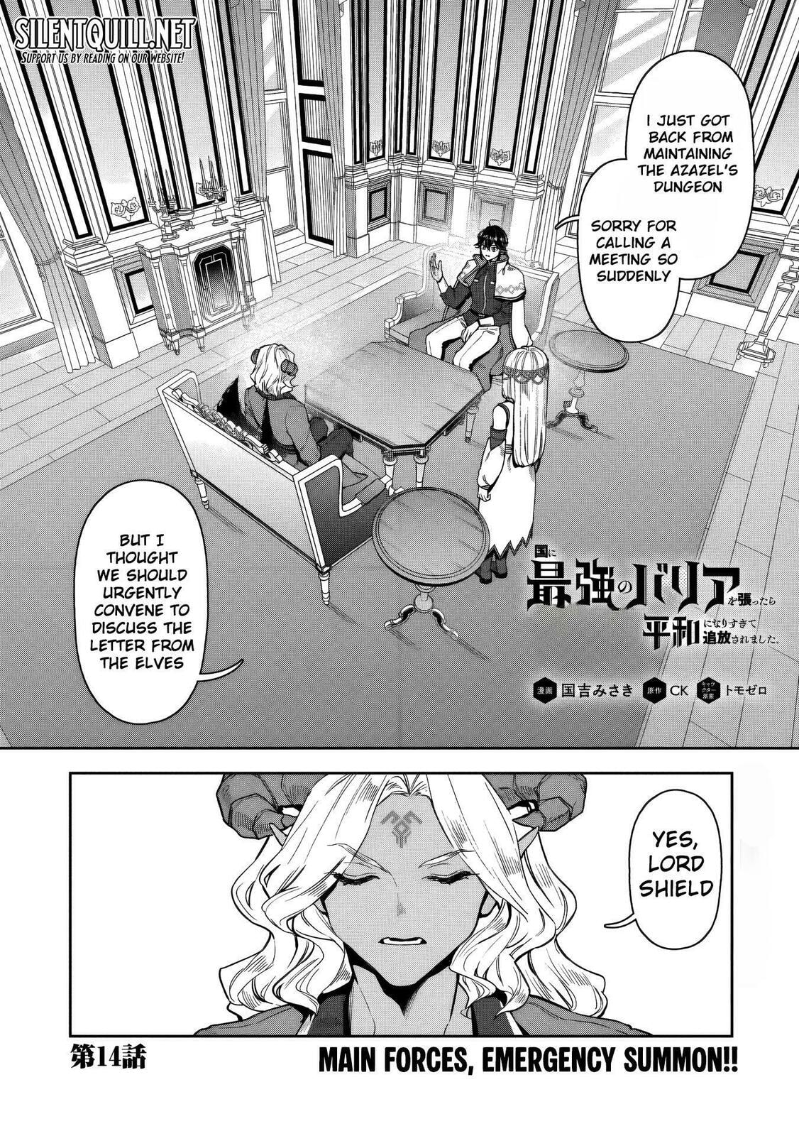 Kuni ni Saikyo no Barrier wo Hattara Heiwa ni Narisugite Tsuiho Saremashita. Ore no Mahou ga Yaba Sugite, Bijo to Mazoku ni Kakomarete Nanda ga!? Chapter 14 page 2 - 
