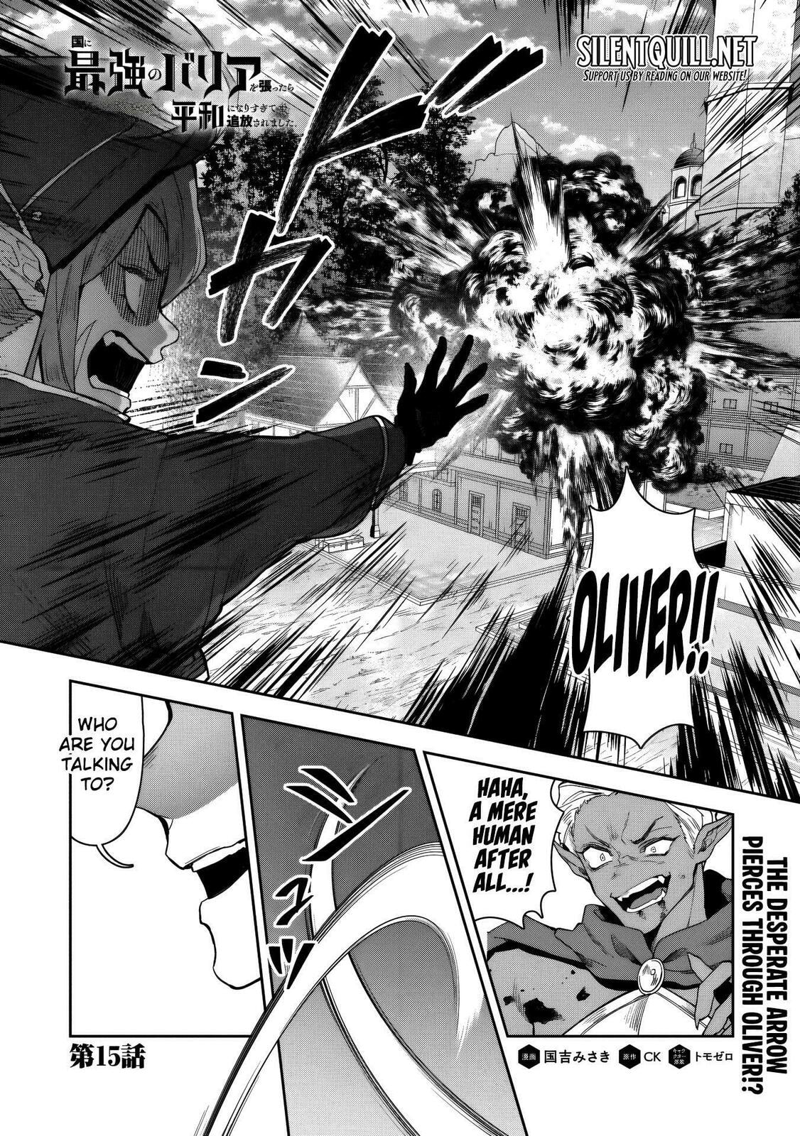 Kuni ni Saikyo no Barrier wo Hattara Heiwa ni Narisugite Tsuiho Saremashita. Ore no Mahou ga Yaba Sugite, Bijo to Mazoku ni Kakomarete Nanda ga!? Chapter 15 page 2 - 