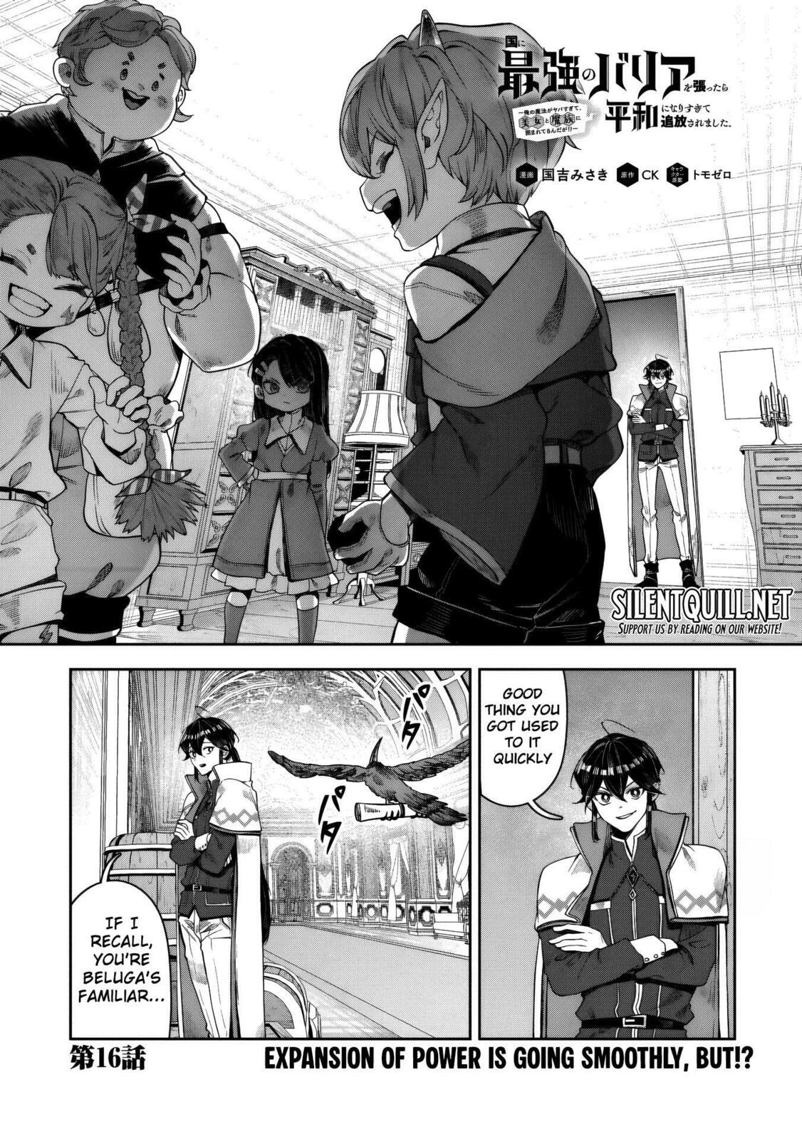 Kuni ni Saikyo no Barrier wo Hattara Heiwa ni Narisugite Tsuiho Saremashita. Ore no Mahou ga Yaba Sugite, Bijo to Mazoku ni Kakomarete Nanda ga!? Chapter 16 page 2 - 