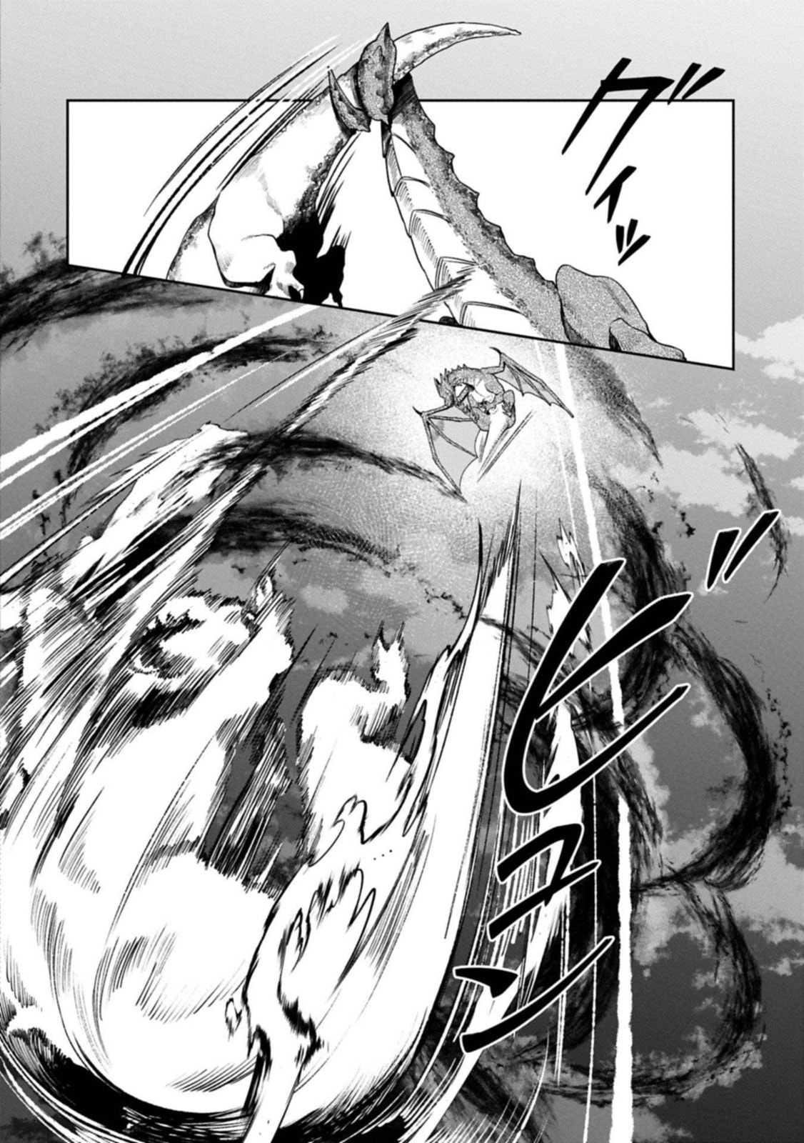 Kuni ni Saikyo no Barrier wo Hattara Heiwa ni Narisugite Tsuiho Saremashita. Ore no Mahou ga Yaba Sugite, Bijo to Mazoku ni Kakomarete Nanda ga!? Chapter 17 page 15 - 