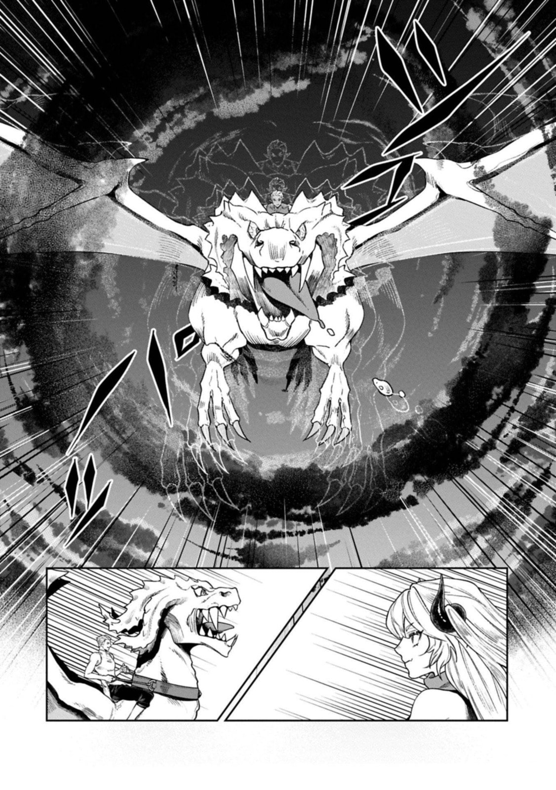Kuni ni Saikyo no Barrier wo Hattara Heiwa ni Narisugite Tsuiho Saremashita. Ore no Mahou ga Yaba Sugite, Bijo to Mazoku ni Kakomarete Nanda ga!? Chapter 17 page 7 - 