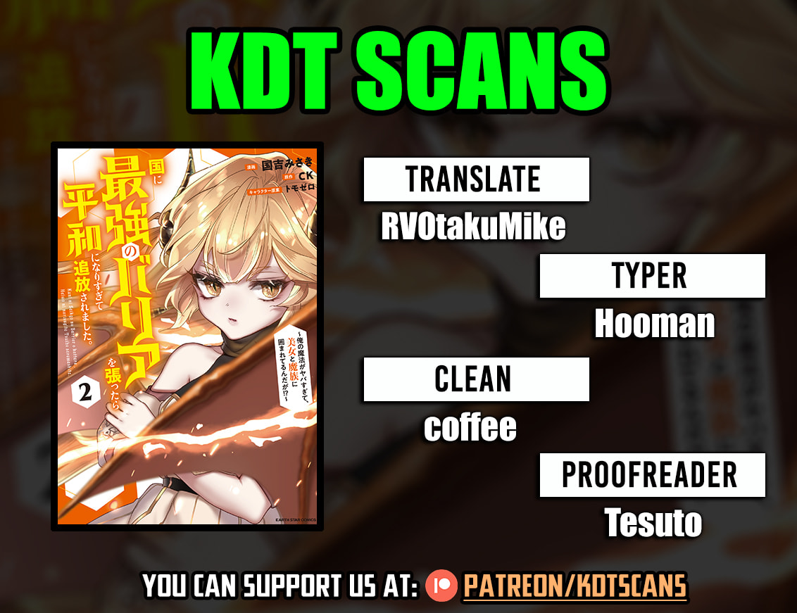 Kuni ni Saikyo no Barrier wo Hattara Heiwa ni Narisugite Tsuiho Saremashita. Ore no Mahou ga Yaba Sugite, Bijo to Mazoku ni Kakomarete Nanda ga!? Chapter 19 page 1 - 