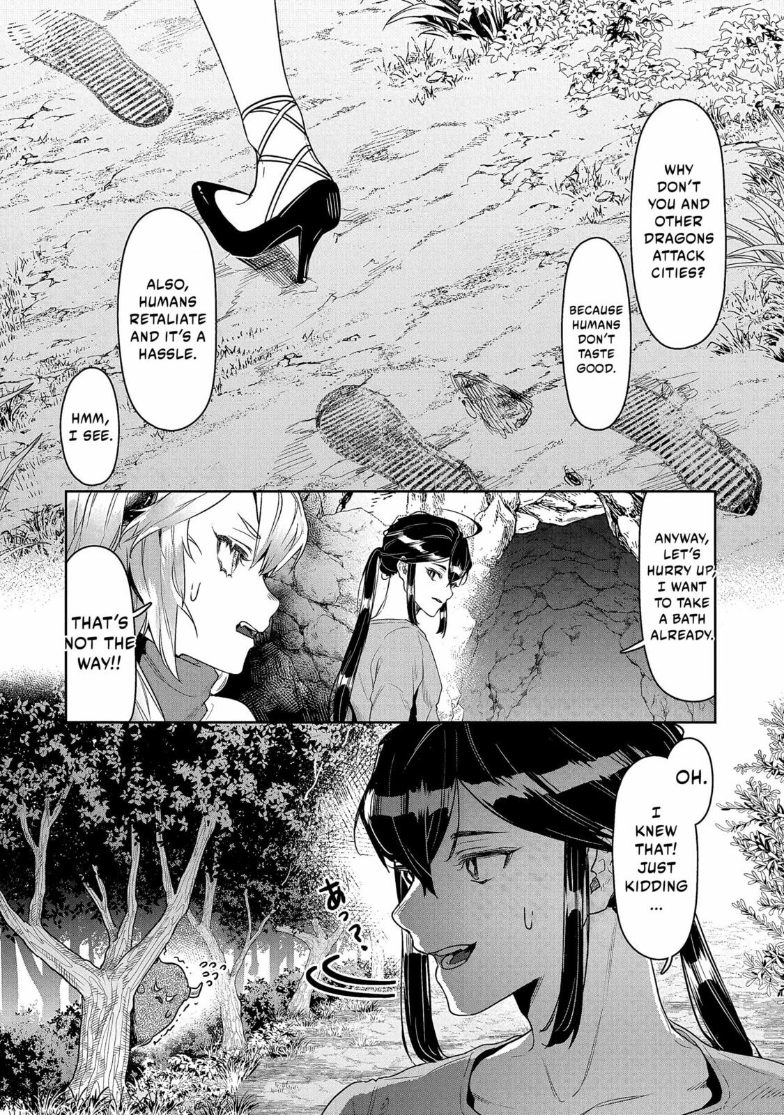 Kuni ni Saikyo no Barrier wo Hattara Heiwa ni Narisugite Tsuiho Saremashita. Ore no Mahou ga Yaba Sugite, Bijo to Mazoku ni Kakomarete Nanda ga!? Chapter 2 page 5 - 