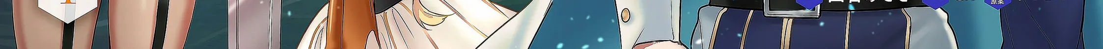 Kuni ni Saikyo no Barrier wo Hattara Heiwa ni Narisugite Tsuiho Saremashita. Ore no Mahou ga Yaba Sugite, Bijo to Mazoku ni Kakomarete Nanda ga!? Chapter 20 page 15 - 