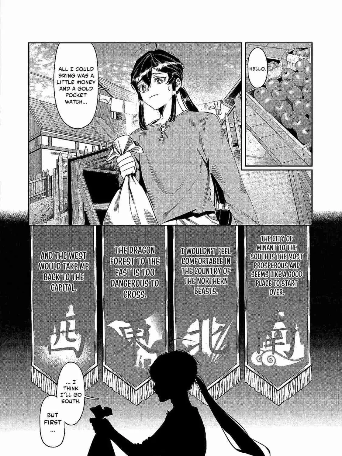 Kuni ni Saikyo no Barrier wo Hattara Heiwa ni Narisugite Tsuiho Saremashita. Ore no Mahou ga Yaba Sugite, Bijo to Mazoku ni Kakomarete Nanda ga!? Chapter 20 page 40 - 