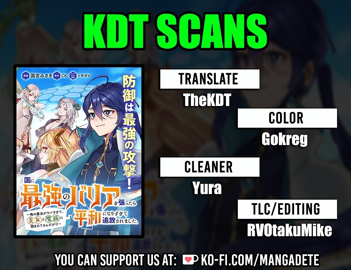 Kuni ni Saikyo no Barrier wo Hattara Heiwa ni Narisugite Tsuiho Saremashita. Ore no Mahou ga Yaba Sugite, Bijo to Mazoku ni Kakomarete Nanda ga!? Chapter 4 page 1 - 
