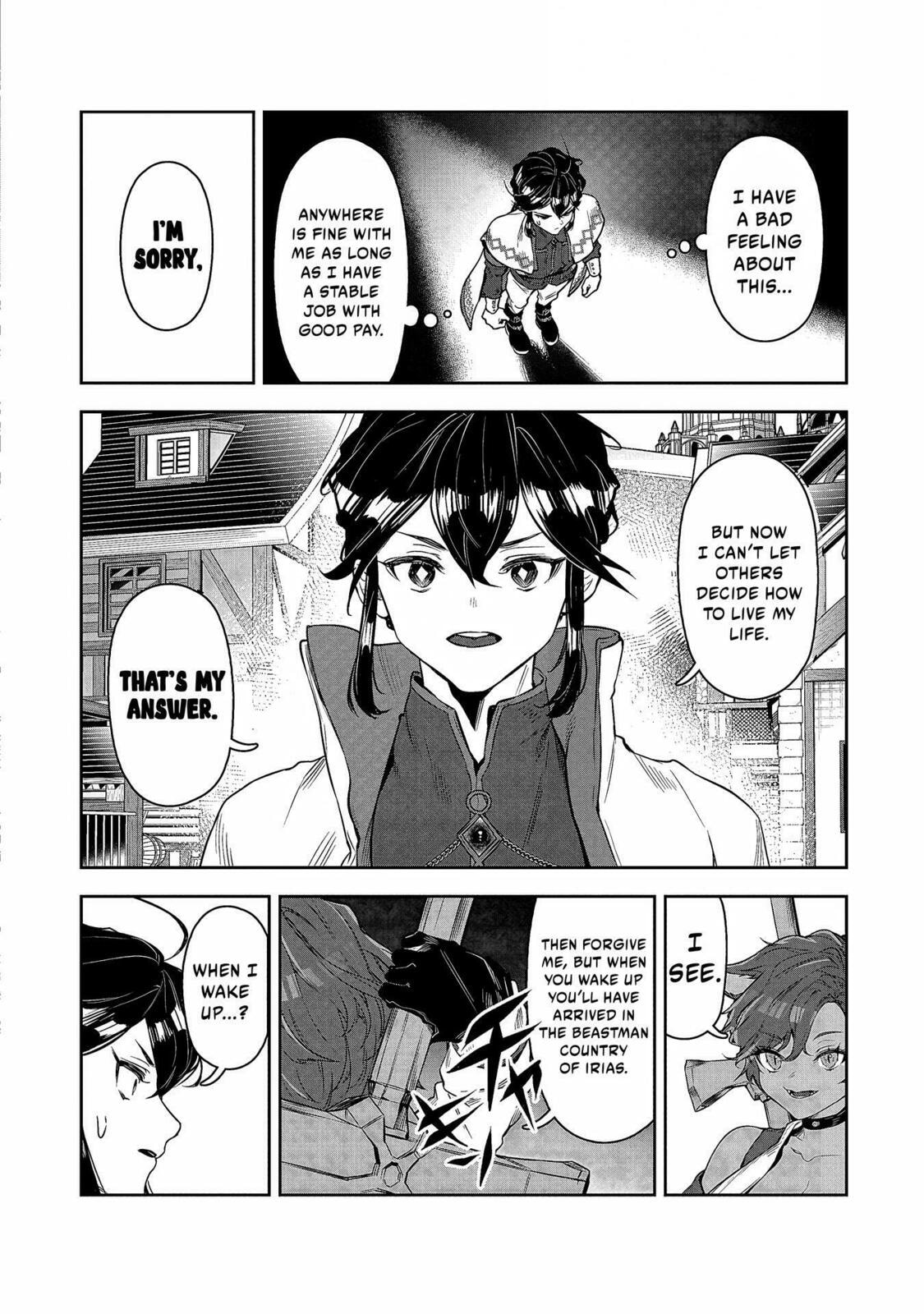 Kuni ni Saikyo no Barrier wo Hattara Heiwa ni Narisugite Tsuiho Saremashita. Ore no Mahou ga Yaba Sugite, Bijo to Mazoku ni Kakomarete Nanda ga!? Chapter 4 page 17 - 