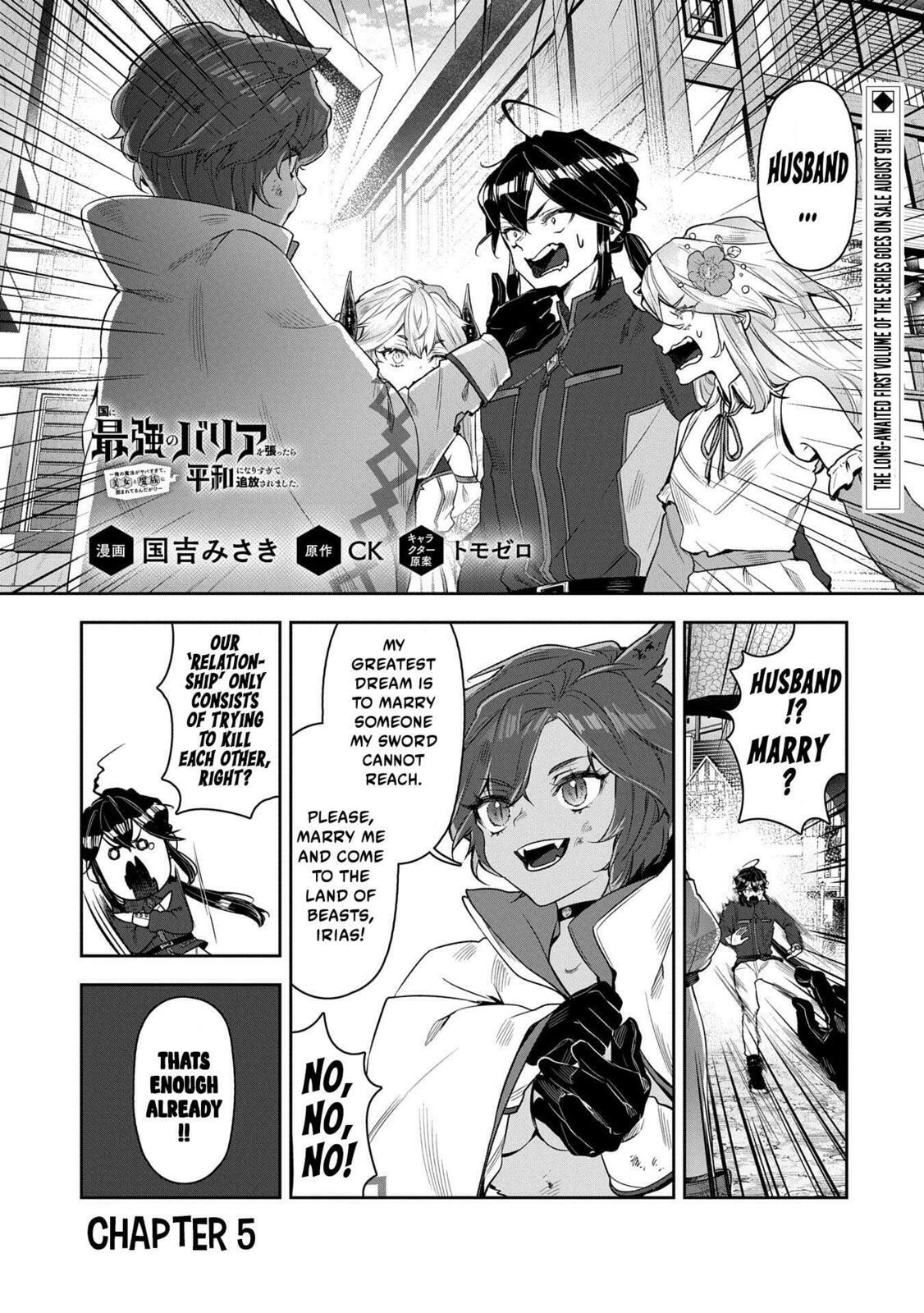 Kuni ni Saikyo no Barrier wo Hattara Heiwa ni Narisugite Tsuiho Saremashita. Ore no Mahou ga Yaba Sugite, Bijo to Mazoku ni Kakomarete Nanda ga!? Chapter 5 page 2 - 