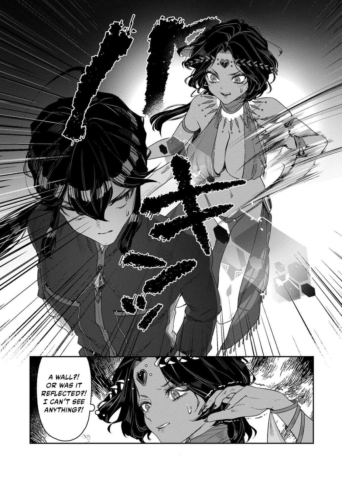 Kuni ni Saikyo no Barrier wo Hattara Heiwa ni Narisugite Tsuiho Saremashita. Ore no Mahou ga Yaba Sugite, Bijo to Mazoku ni Kakomarete Nanda ga!? Chapter 5 page 10 - 