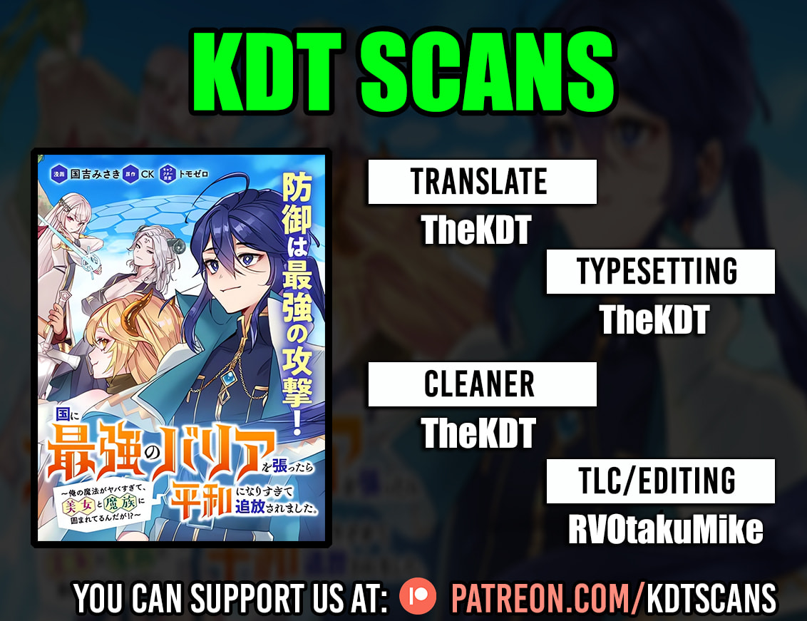 Kuni ni Saikyo no Barrier wo Hattara Heiwa ni Narisugite Tsuiho Saremashita. Ore no Mahou ga Yaba Sugite, Bijo to Mazoku ni Kakomarete Nanda ga!? Chapter 6 page 1 - 