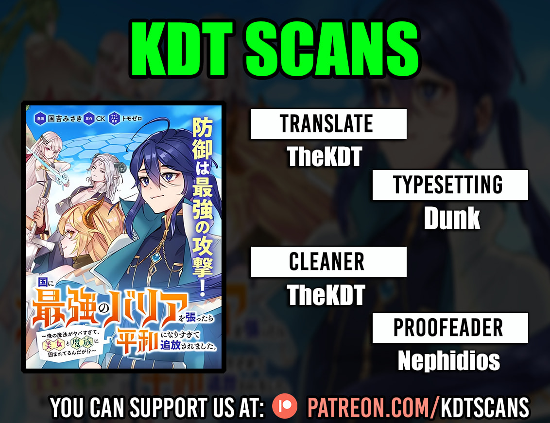 Kuni ni Saikyo no Barrier wo Hattara Heiwa ni Narisugite Tsuiho Saremashita. Ore no Mahou ga Yaba Sugite, Bijo to Mazoku ni Kakomarete Nanda ga!? Chapter 7 page 1 - 