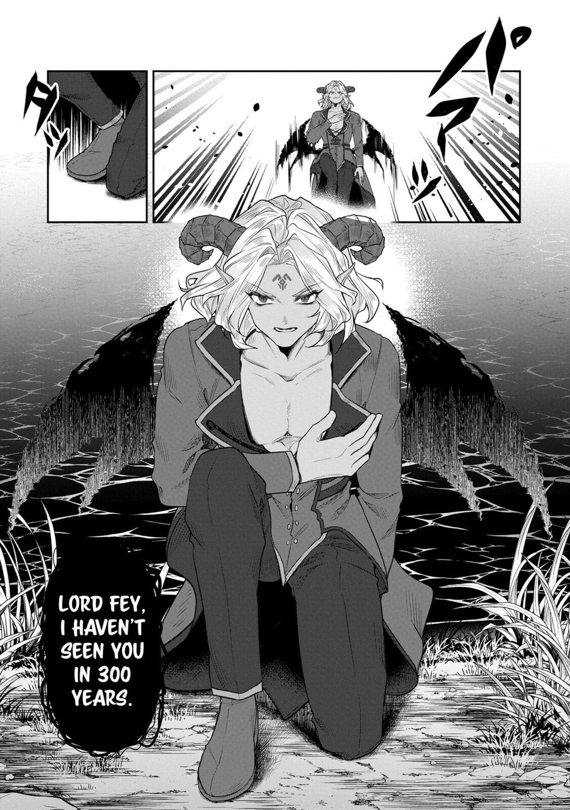 Kuni ni Saikyo no Barrier wo Hattara Heiwa ni Narisugite Tsuiho Saremashita. Ore no Mahou ga Yaba Sugite, Bijo to Mazoku ni Kakomarete Nanda ga!? Chapter 7 page 17 - 