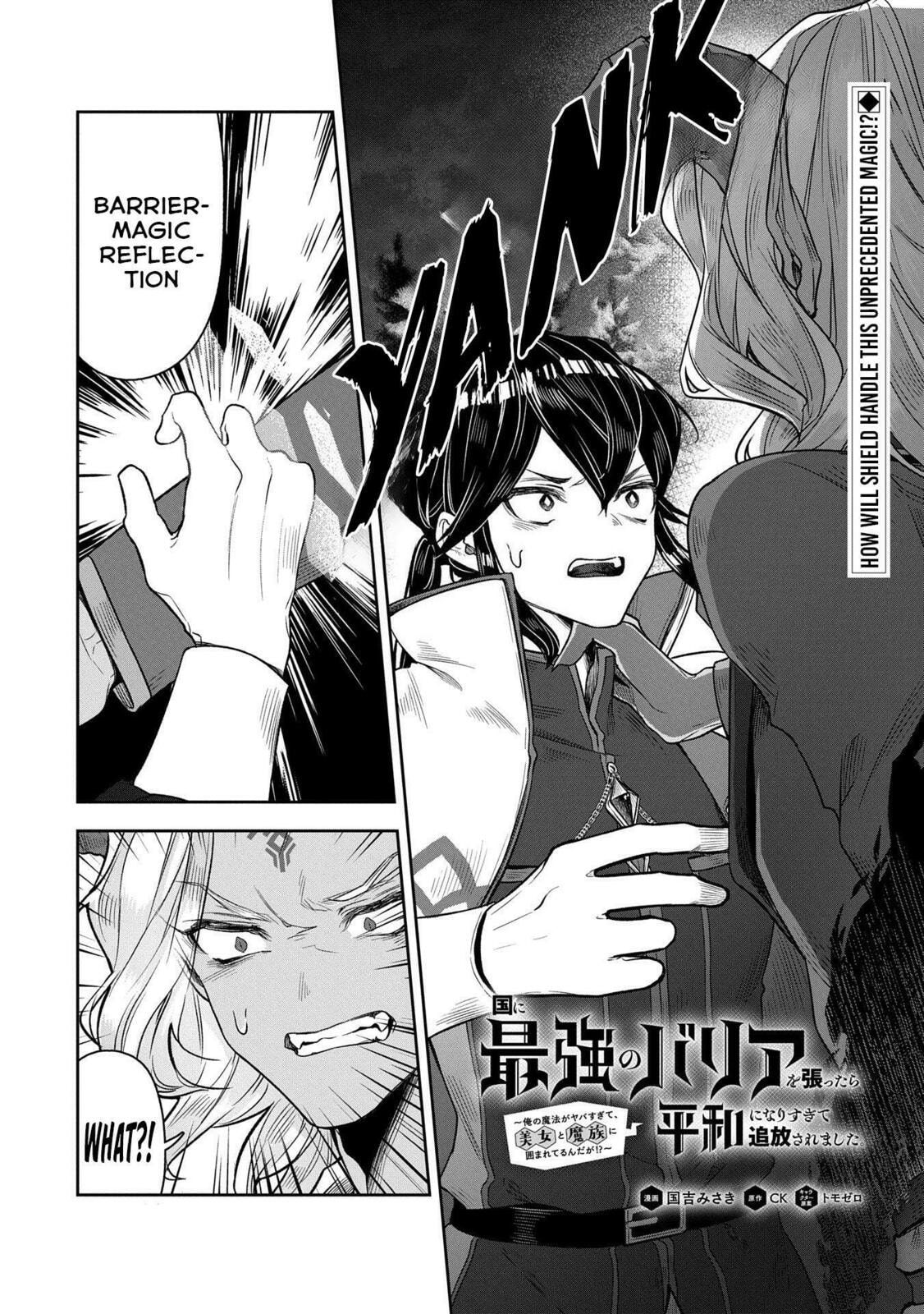 Kuni ni Saikyo no Barrier wo Hattara Heiwa ni Narisugite Tsuiho Saremashita. Ore no Mahou ga Yaba Sugite, Bijo to Mazoku ni Kakomarete Nanda ga!? Chapter 8 page 2 - 