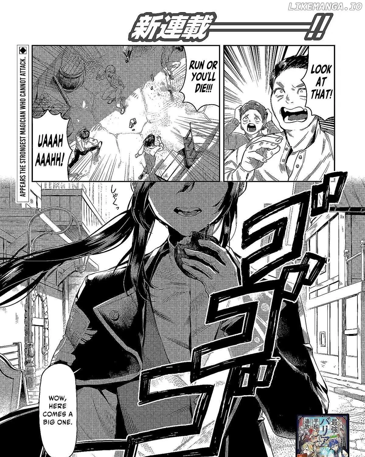 Kuni ni Saikyou no Barrier wo Hattara Heiwa ni Narisugite Tsuihousaremashita Chapter 1 page 2 - 