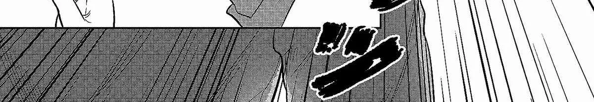 Kuni ni Saikyou no Barrier wo Hattara Heiwa ni Narisugite Tsuihousaremashita Chapter 1 page 107 - 