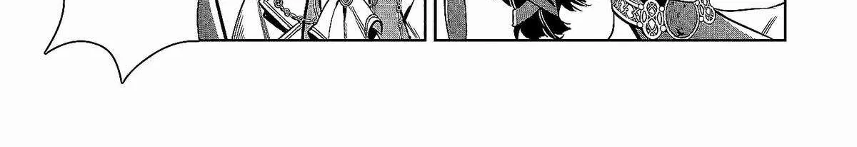 Kuni ni Saikyou no Barrier wo Hattara Heiwa ni Narisugite Tsuihousaremashita Chapter 1 page 17 - 