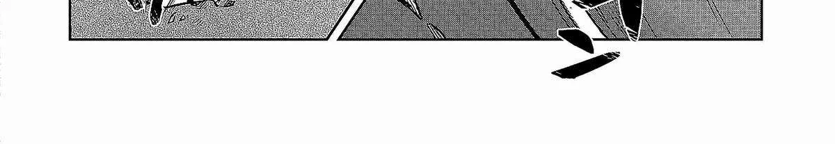 Kuni ni Saikyou no Barrier wo Hattara Heiwa ni Narisugite Tsuihousaremashita Chapter 1 page 51 - 